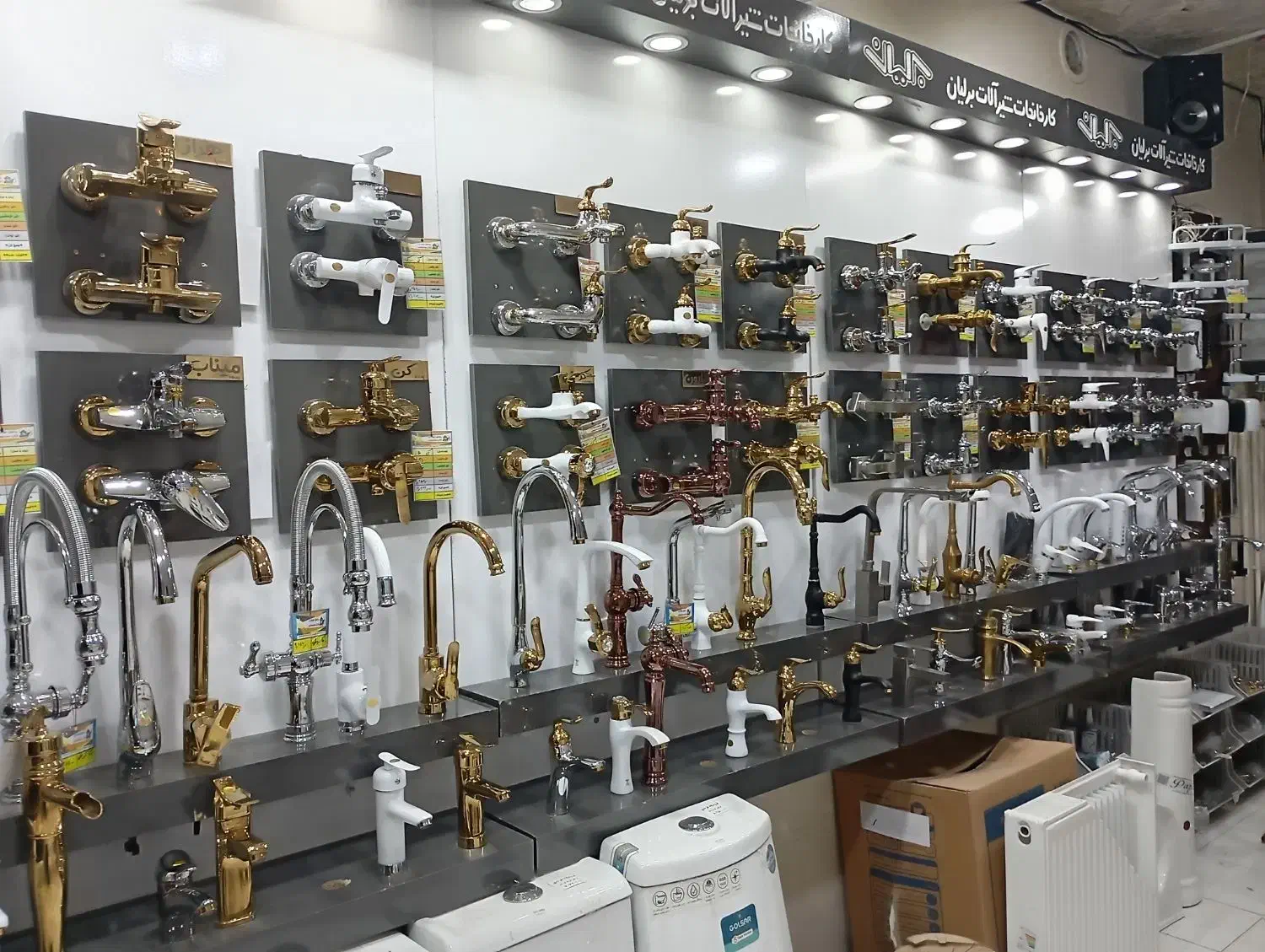 تعویض وفروش شیرآلات باکیفیت بانازلترین قیمت|مصالح و تجهیزات ساختمان|اصفهان, الهیه|دیوار