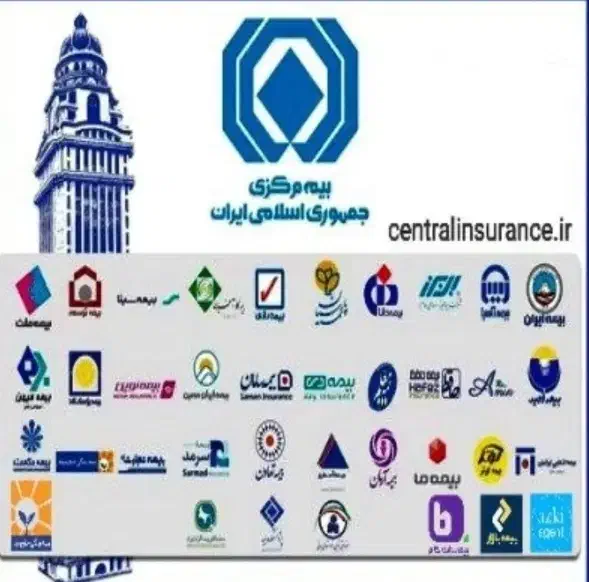 بیمه|خدمات مالی، حسابداری، بیمه|نیشابور, دارایی|دیوار