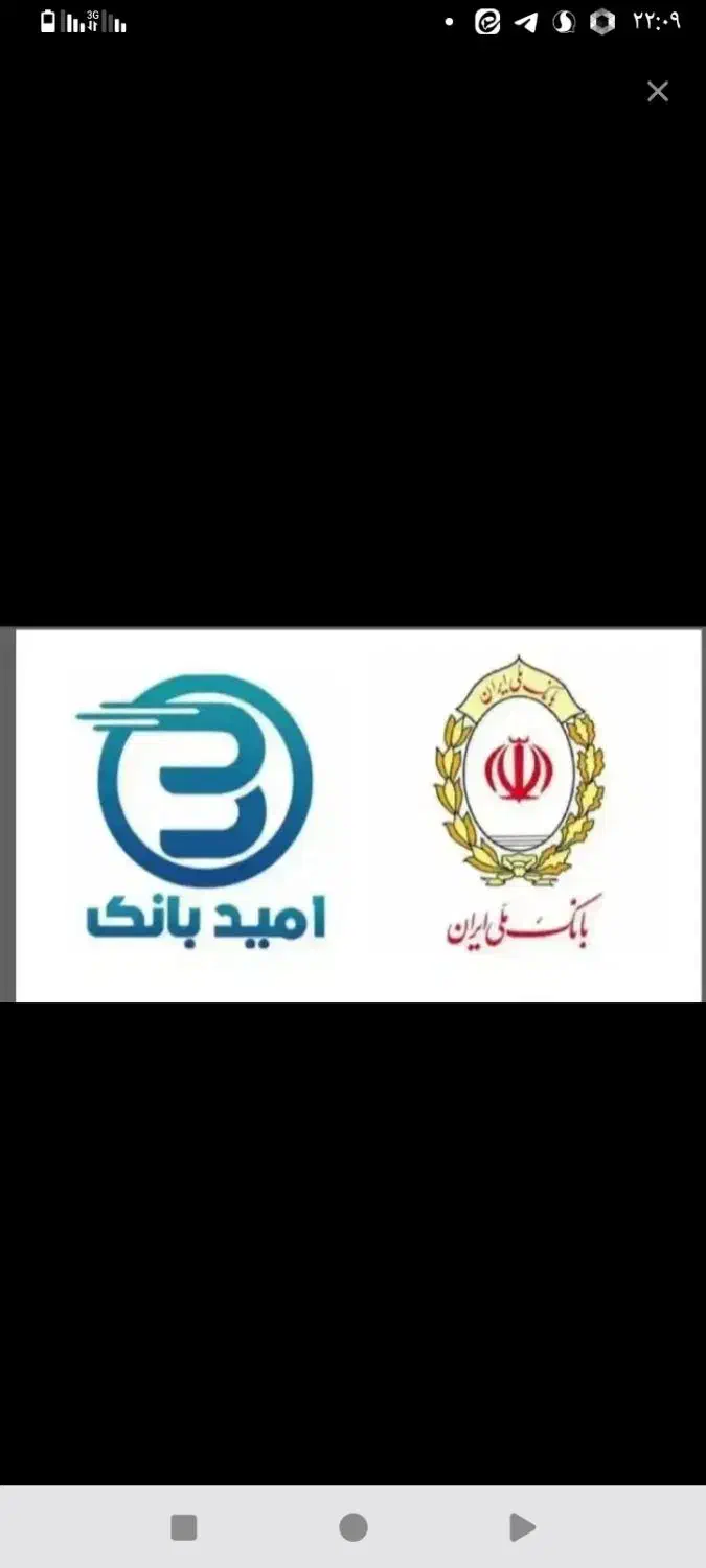 فروش امتیاز وام|خدمات مالی، حسابداری، بیمه|رودبار (کرمان), |دیوار