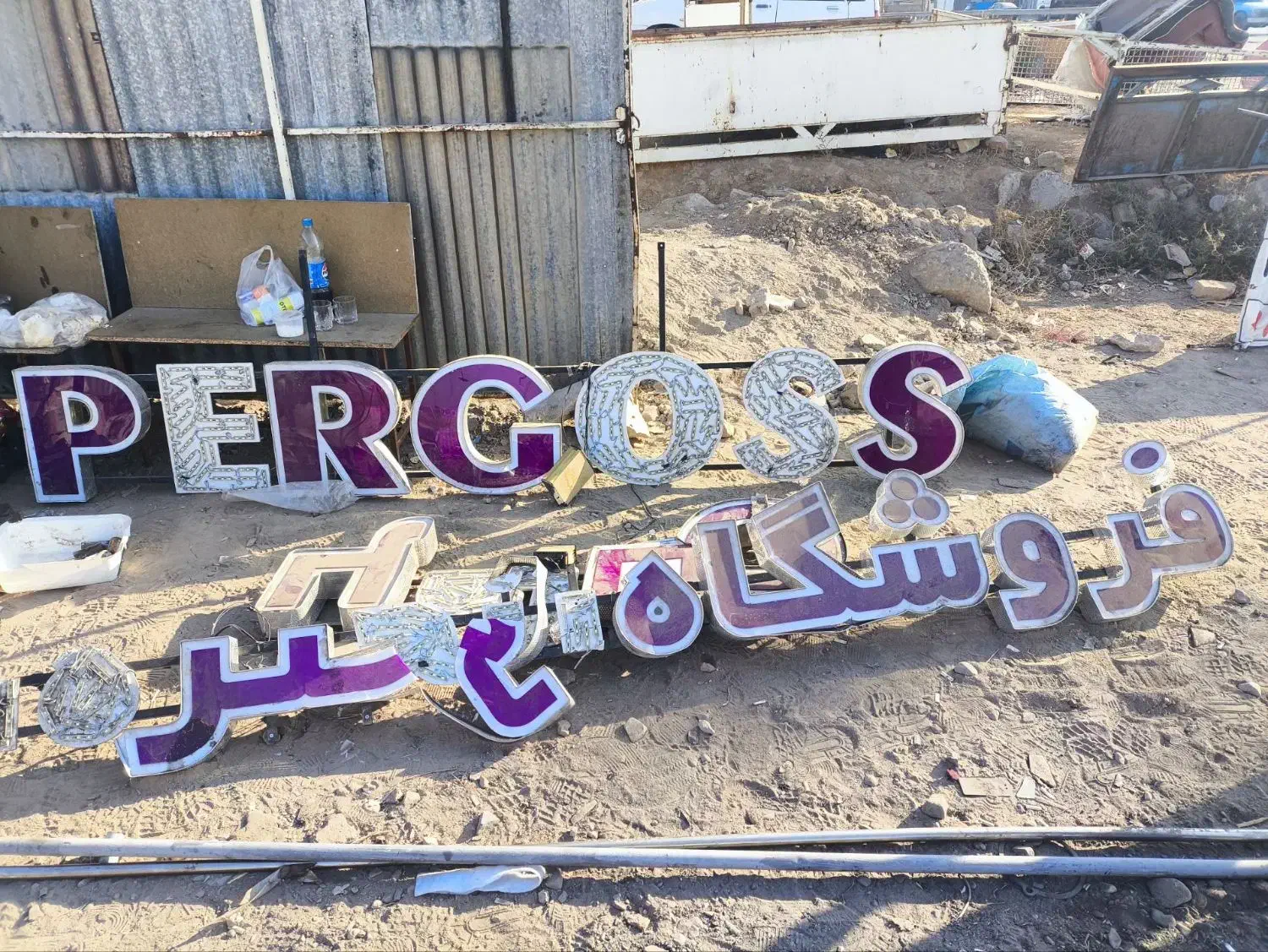 تابلوی چلنیوم کریستالی|فروشگاه و مغازه|قزوین, |دیوار