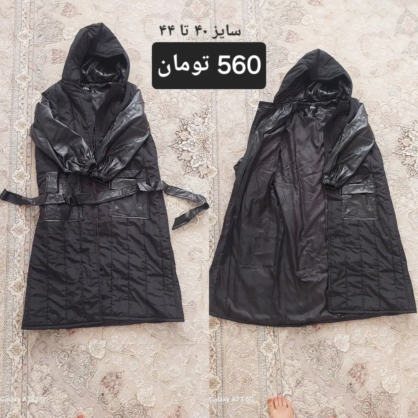 کاپشن و پالتو نو|لباس|کرمانشاه, |دیوار