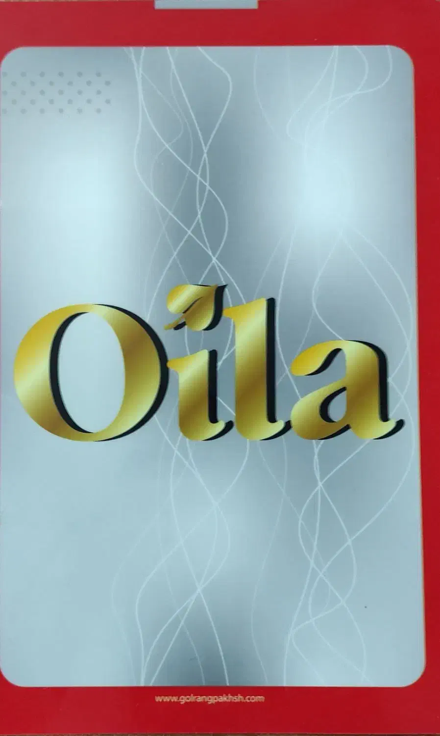 استخدام فروشنده حضوری|استخدام بازاریابی و فروش|یاسوج, |دیوار