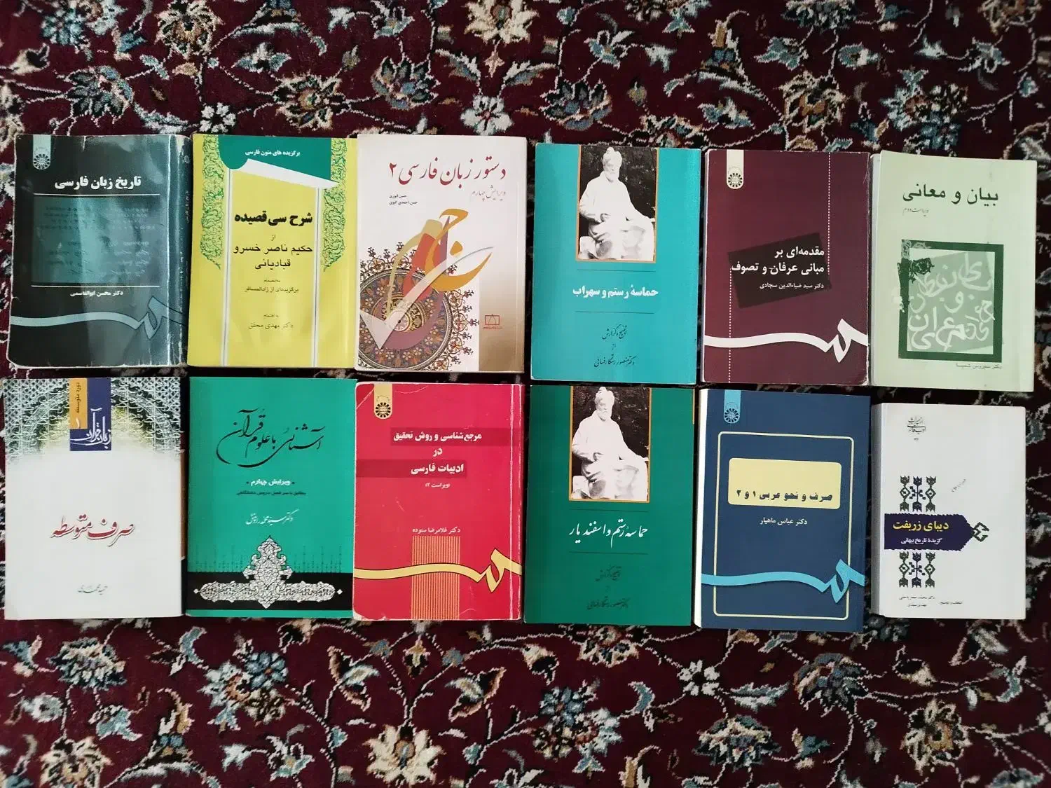 کتاب درسی دانشگاه دولتی|کتاب و مجله ادبی|جهرم, |دیوار