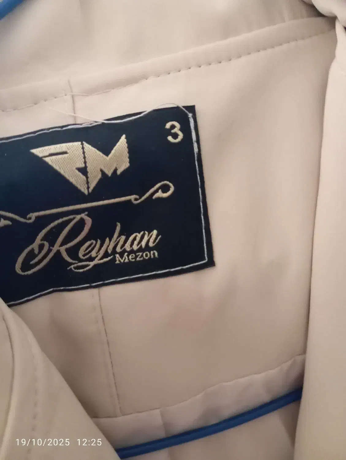 بارونی نونو هسته|لباس|رفسنجان, |دیوار