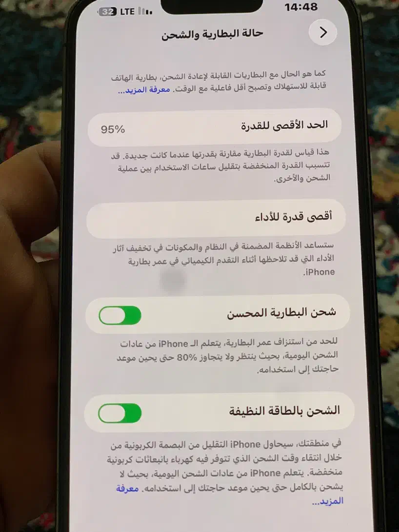 ایفون13 پرومکس|موبایل|شوش, |دیوار