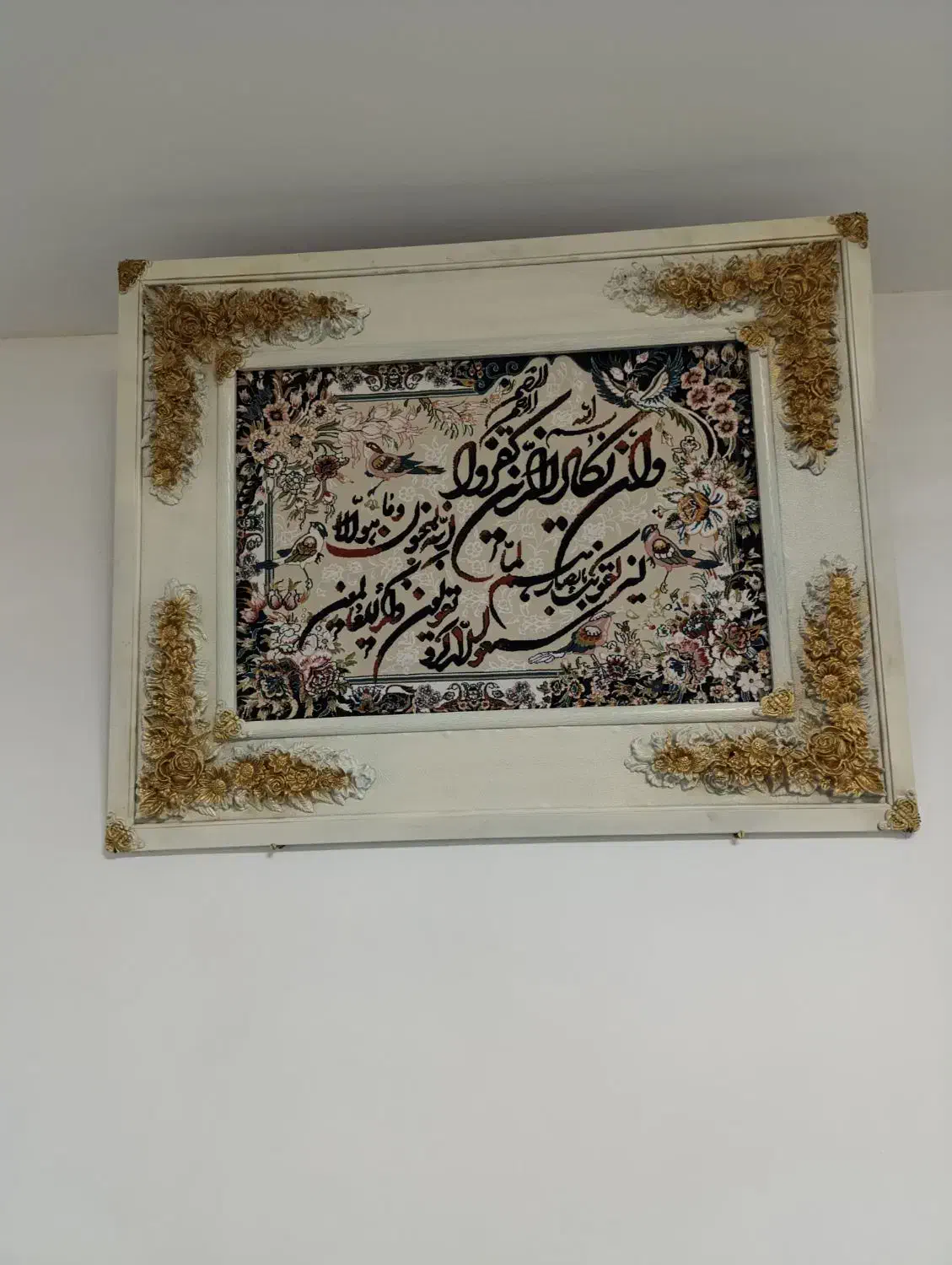 تابلو ون یکاد|تابلو فرش|پرند, فاز ۶|دیوار