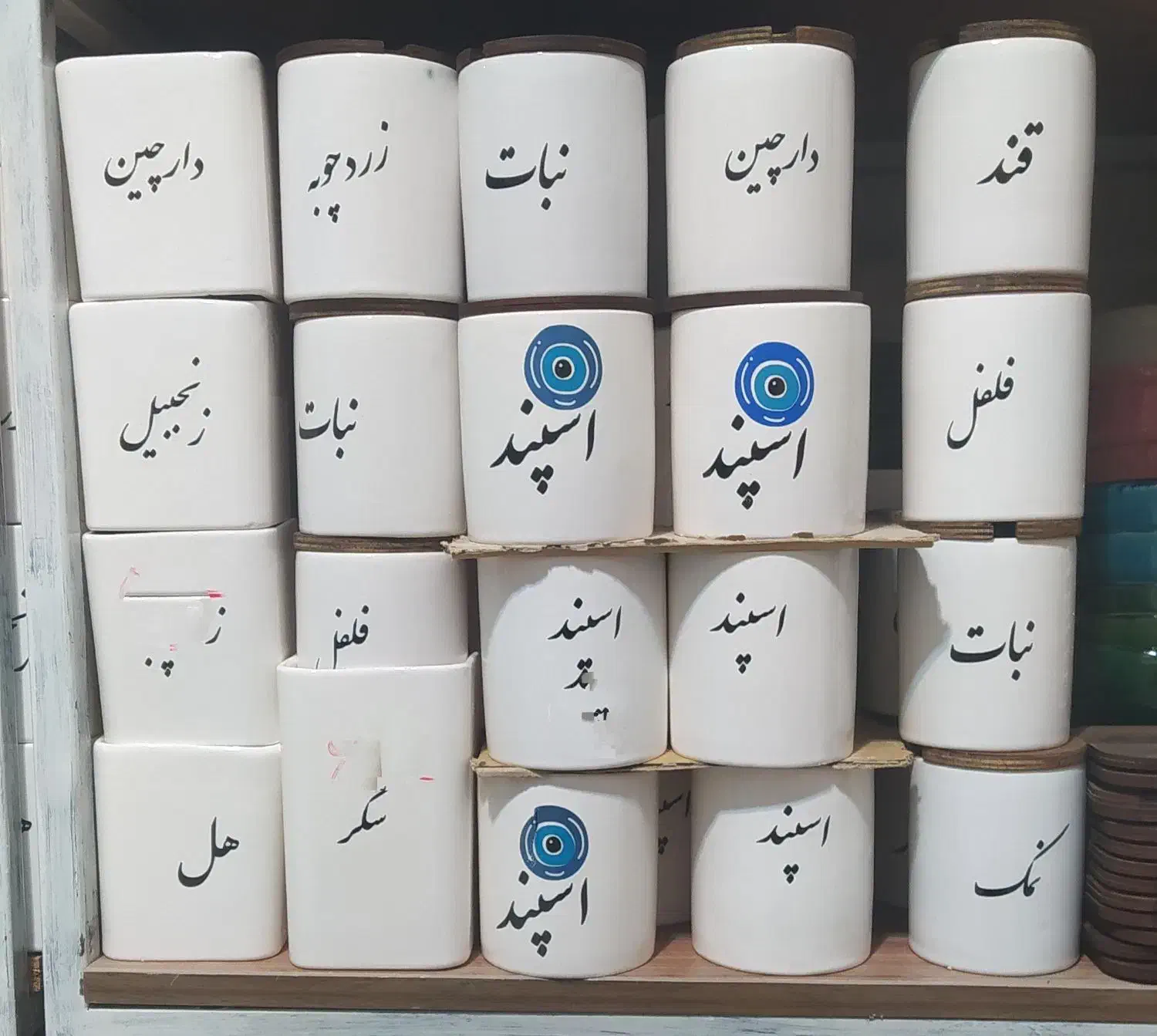 جا ادویه لیوانی و مربع|صنایع دستی و سایر لوازم تزئینی|اراک, |دیوار