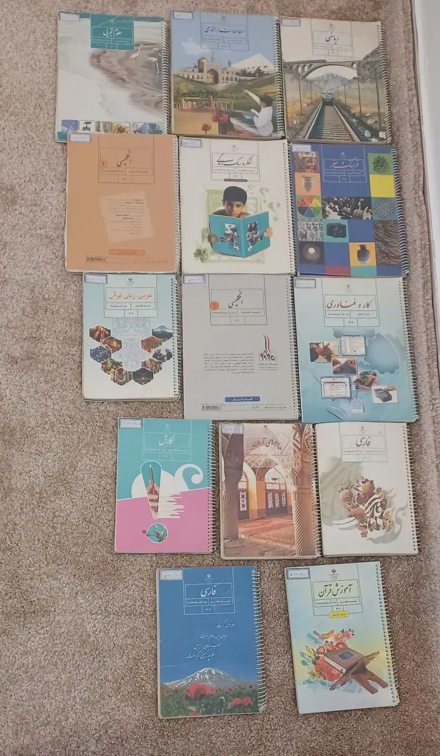 کتاب درسی جلد سیمی پایه هشتم(با تخفیف ویژه)|لوازم التحریر|قم, باغ کرباسی|دیوار