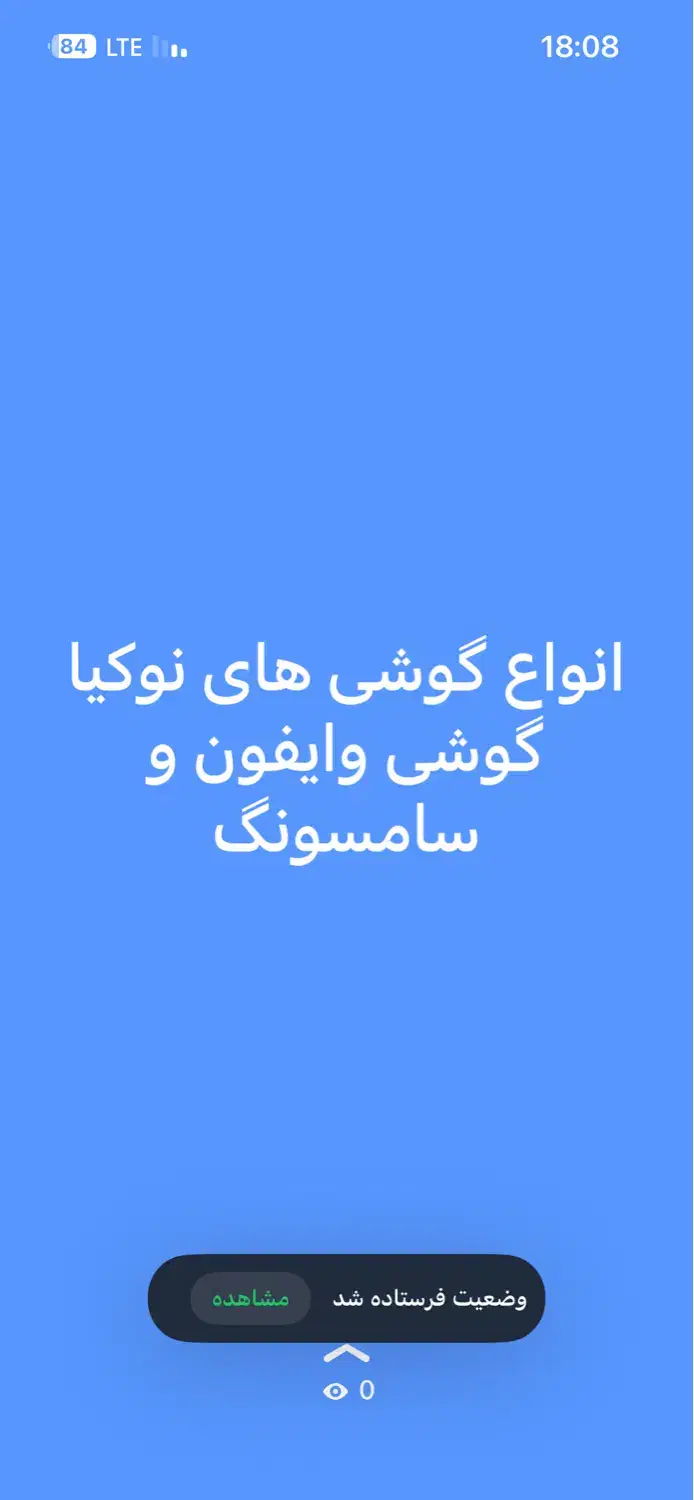 گوشی نوکیا و ایفون  وسامسونگ|موبایل|اهواز, نادری|دیوار