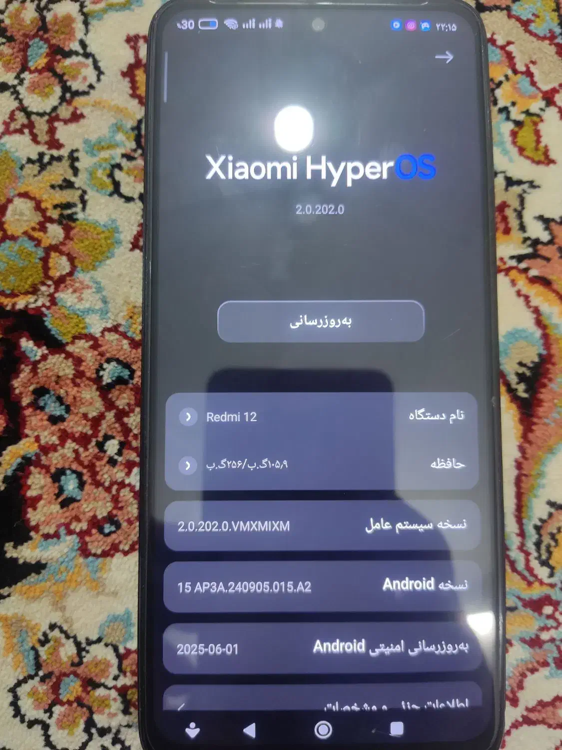 ردمی 12 درحدنو|موبایل|مشهد, شهید شهریاری|دیوار
