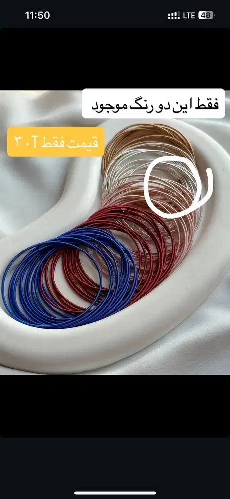 تخفیف|بدلیجات|زرند, |دیوار