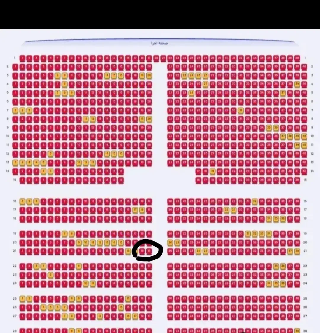 بلیط کنسرت عرفان طهماسبی/جمعه ۲۸ آذر|بلیت کنسرت|شیراز, حافظیه|دیوار