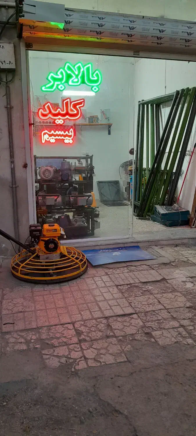 بالابرساختمان بتونیرکمپکتورماله پروانه ویبره خاموت|ماشینآلات صنعتی|مشهد, کوشش|دیوار