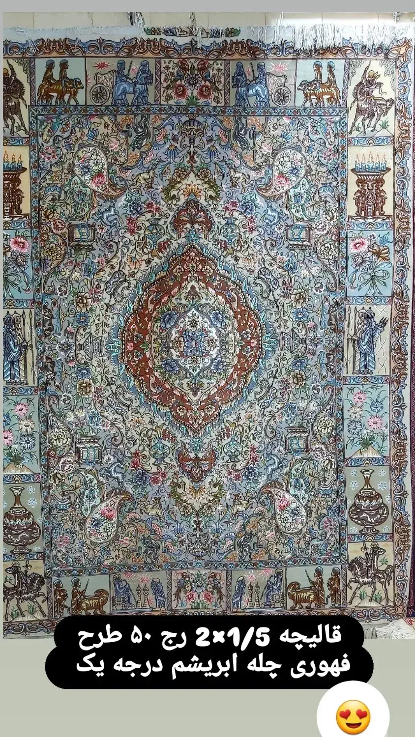 یک تخته قالیچه 1/5×2 رج ۵۰ طرح فهوری|فرش|تبریز, |دیوار