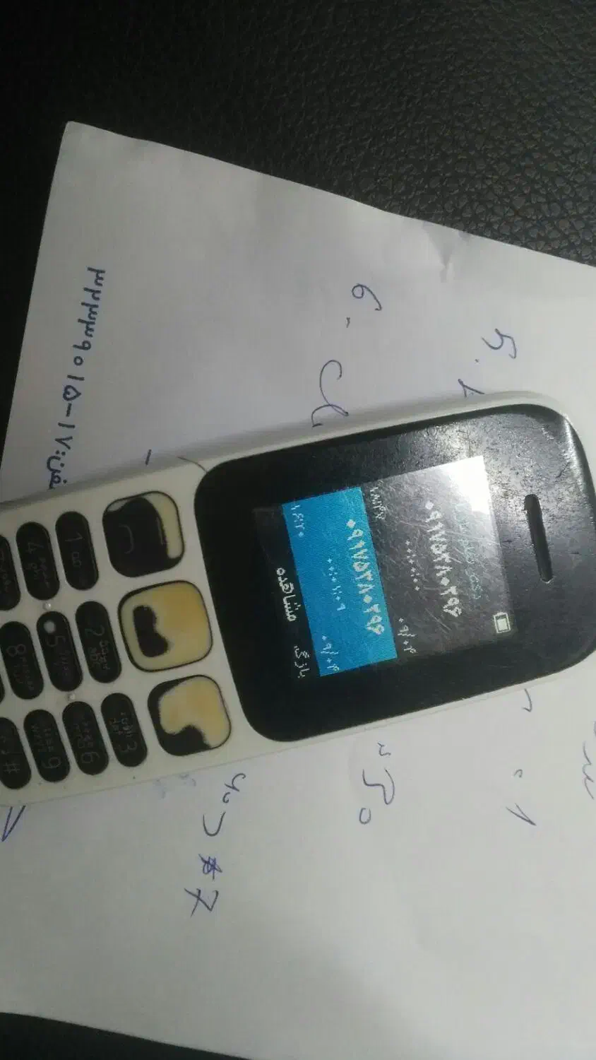 گمشده پیدا شده|اشیا|شیراز, سینما سعدی|دیوار