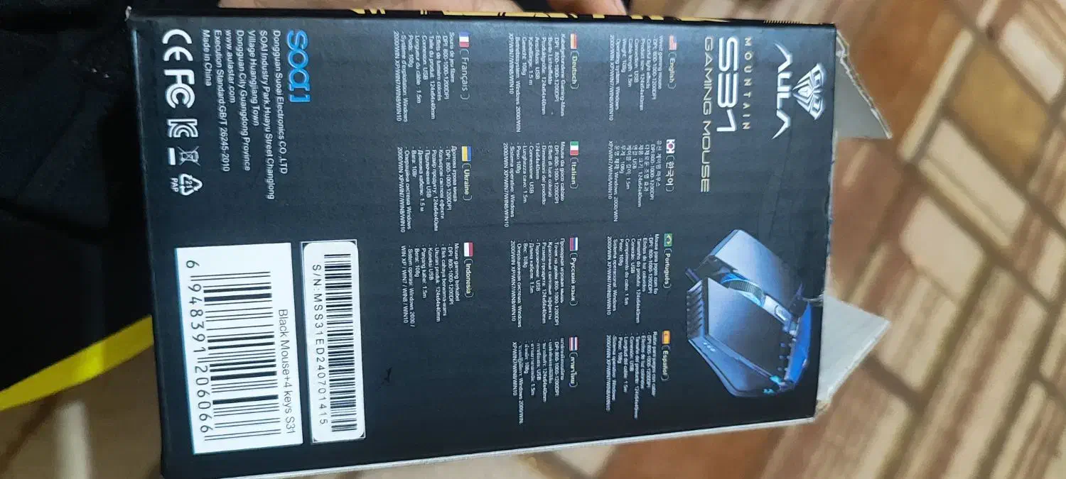 موس گیمینگ|قطعات و لوازم جانبی رایانه|بندرعباس, |دیوار