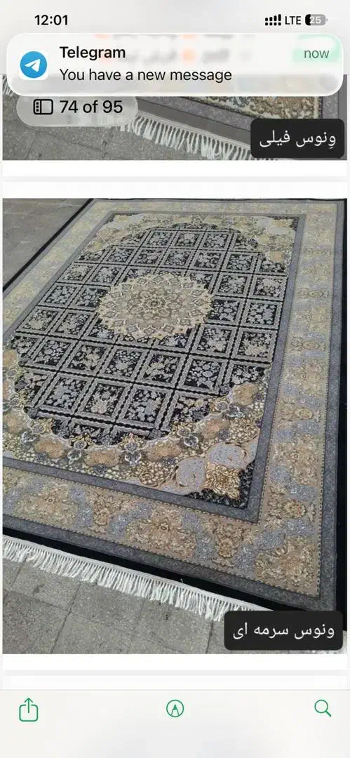 فرش در انواع سایز ها|فرش|میانه, |دیوار