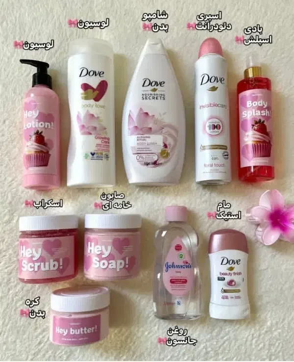 لوازم ارایشی|آرایشی، بهداشتی، درمانی|اسفراین, |دیوار