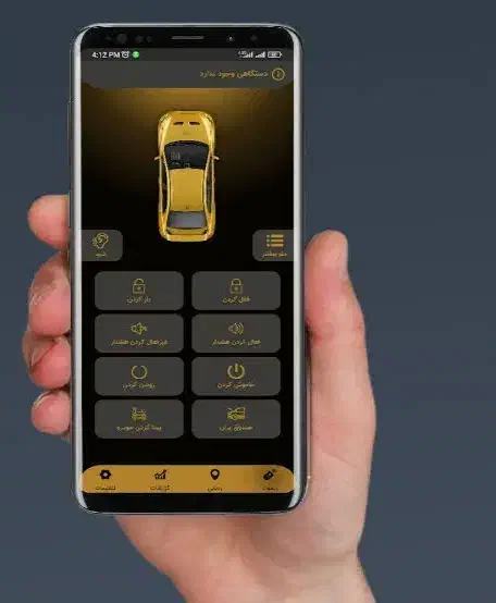 GPS هوشمند خودرو|قطعات یدکی و لوازم جانبی|نطنز, |دیوار