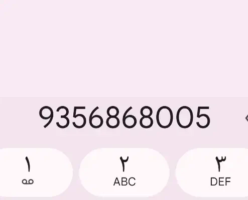 دو عدد سیم کارت رند پشت هم935بیلبوردی|سیم‌کارت|تهران, تهرانسر مرکزی|دیوار