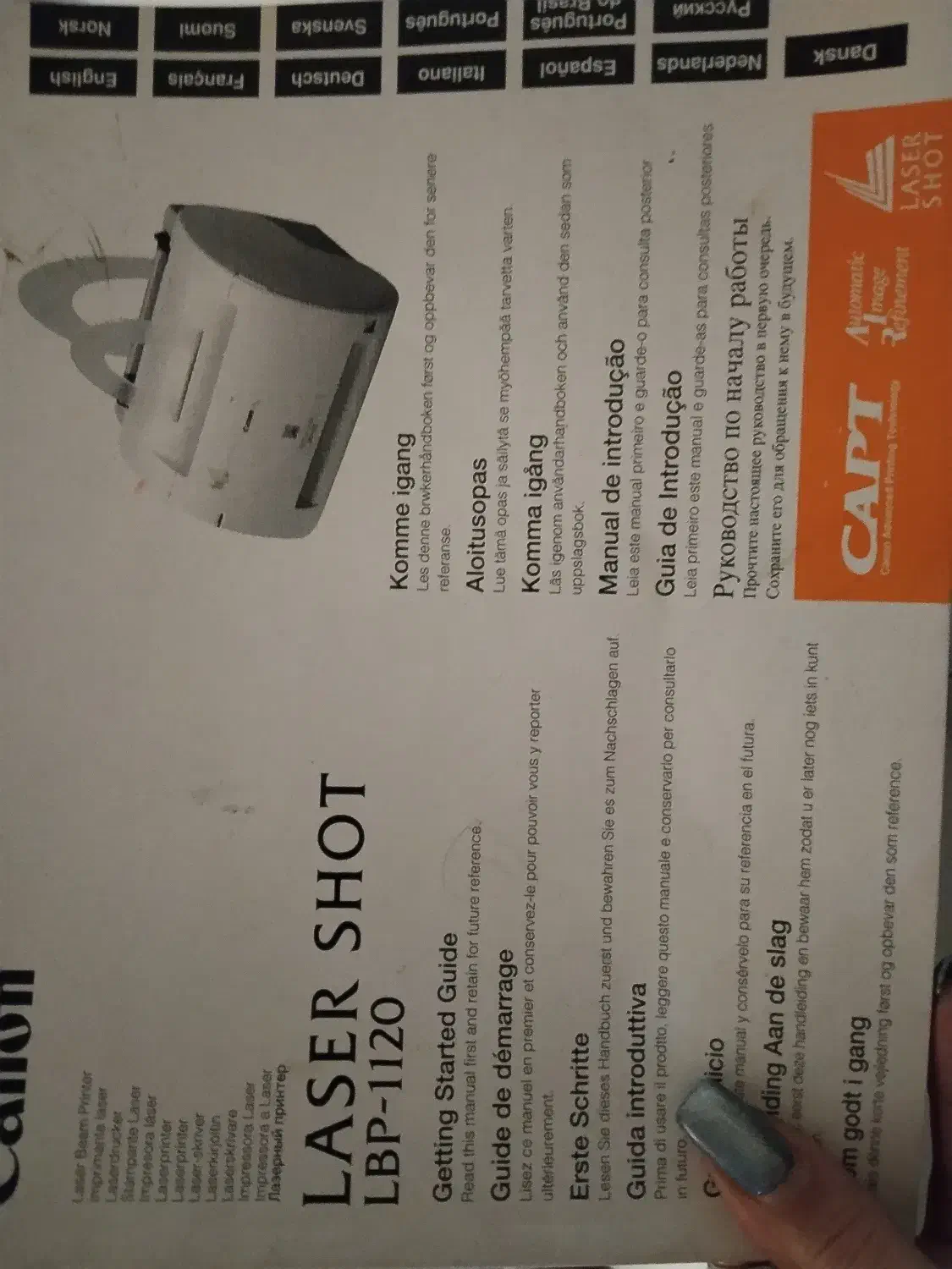 پرینتر Canon با مودم فکس US Robotics|پرینتر، اسکنر، کپی، فکس|تهران, سلسبیل جنوبی|دیوار