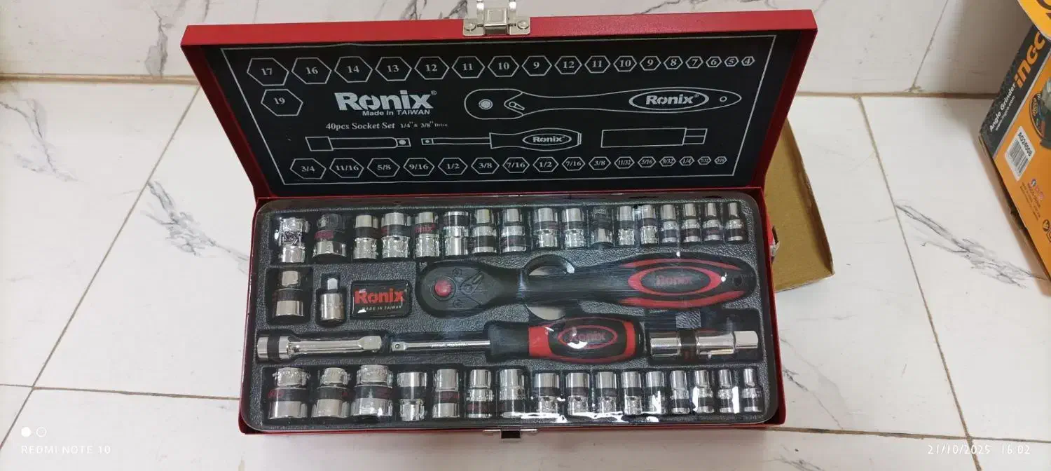 ابزار الات|ابزارآلات|زنجان, |دیوار