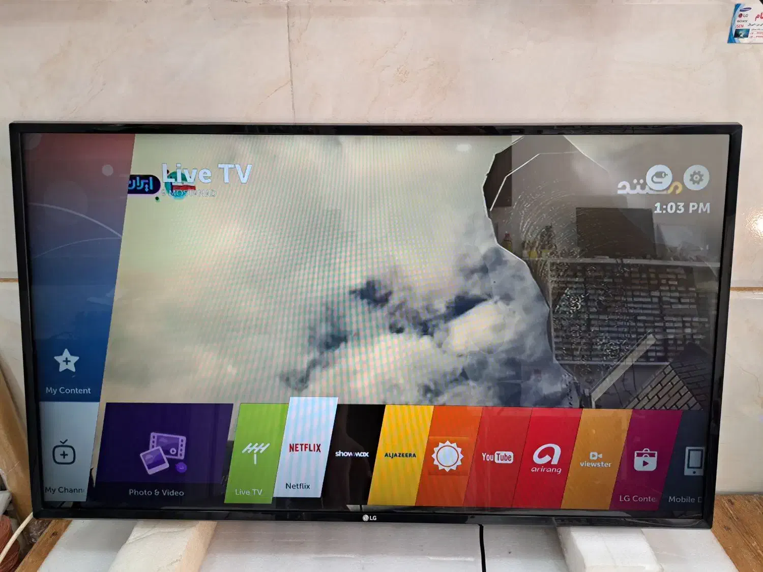 43 اینچ الجی هوشمند|تلویزیون و پروژکتور|گرگان, |دیوار