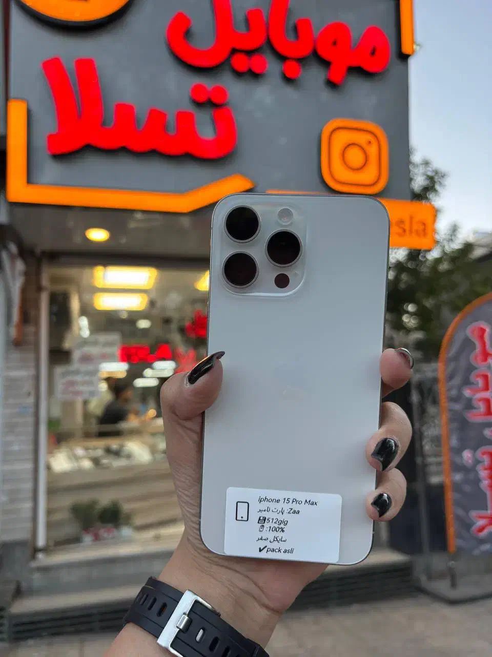 گوشیiphone 15 pro max|موبایل|همدان, |دیوار