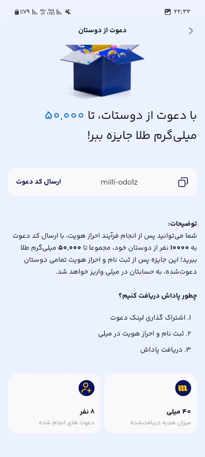 جایزه بگیره بدونه این که ضرر کنی|کارت هدیه و تخفیف|تهران, سردارجنگل|دیوار