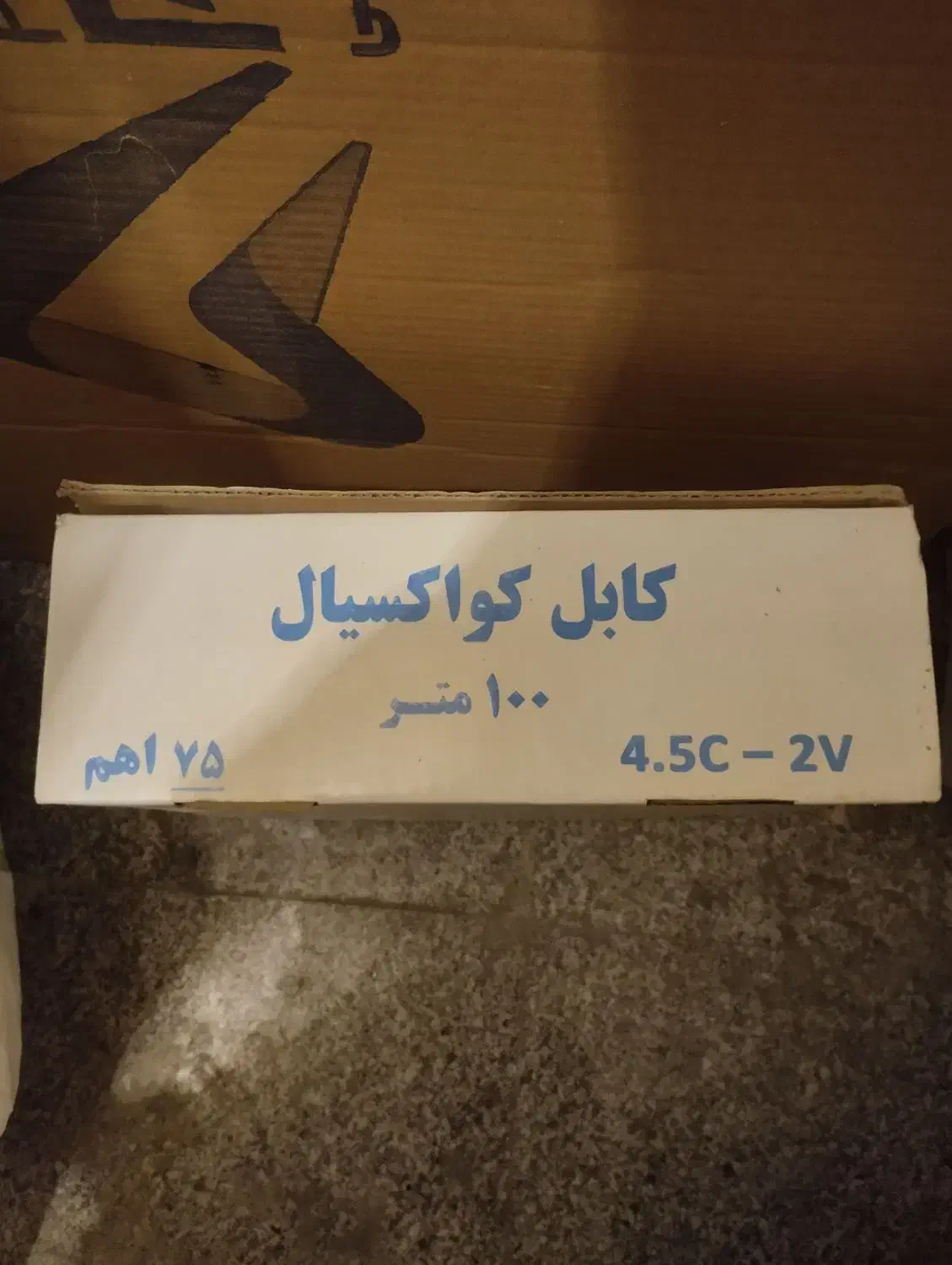 کابل کواکسیال|صوتی و تصویری|تهران, سوهانک|دیوار