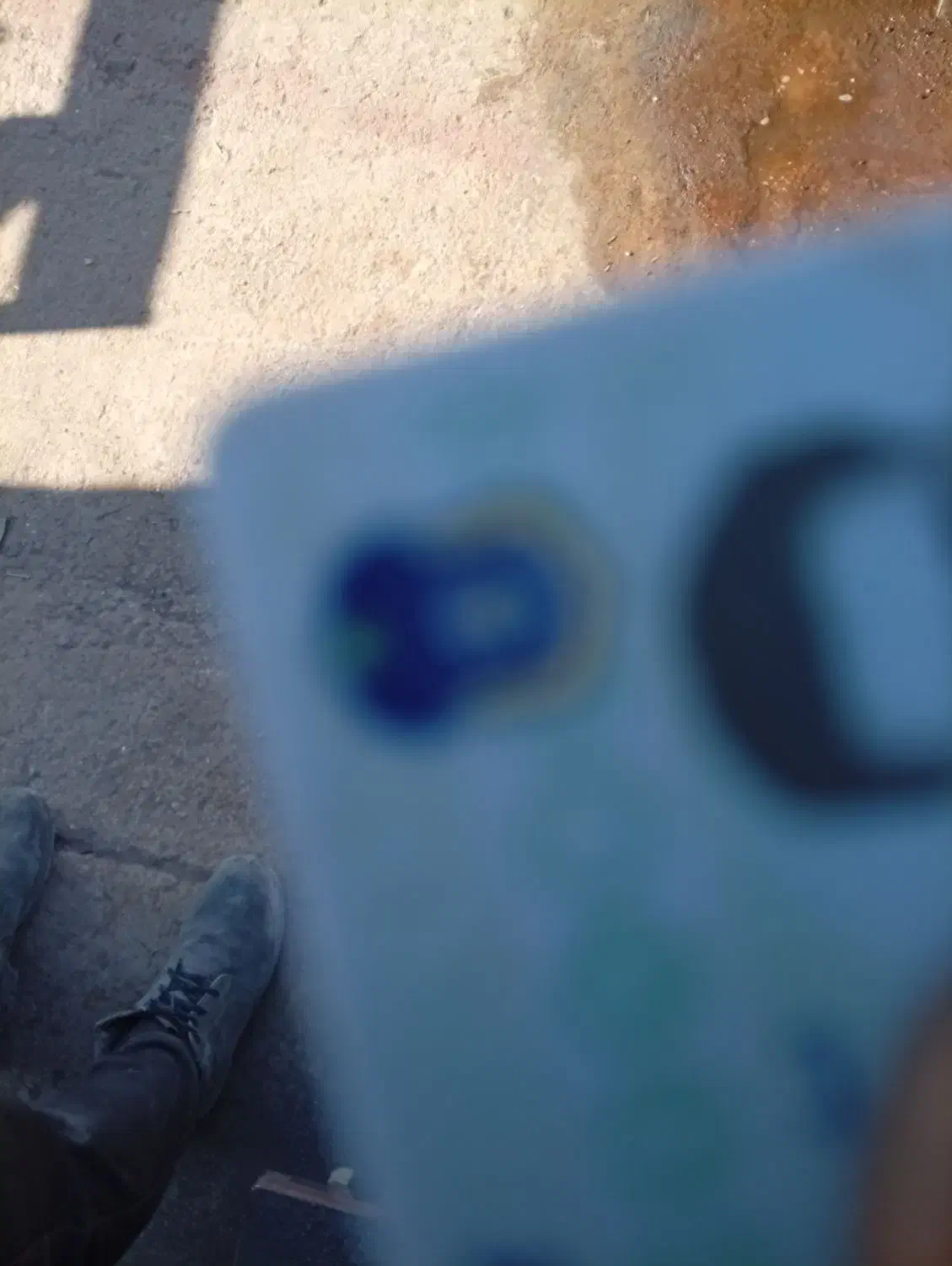 کارت گمشده|اشیا|یزد, |دیوار