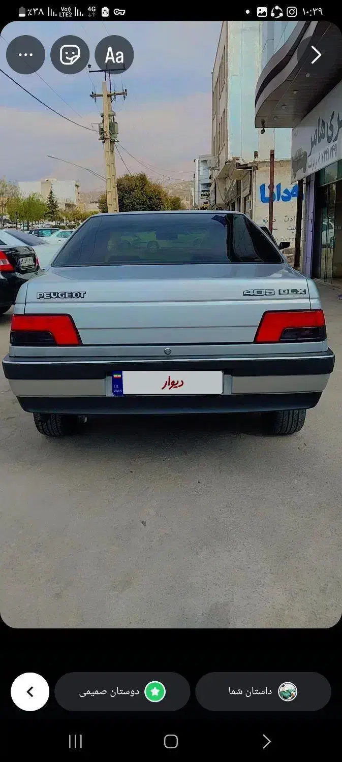 فقد تماس|خودرو سواری و وانت|یاسوج, |دیوار