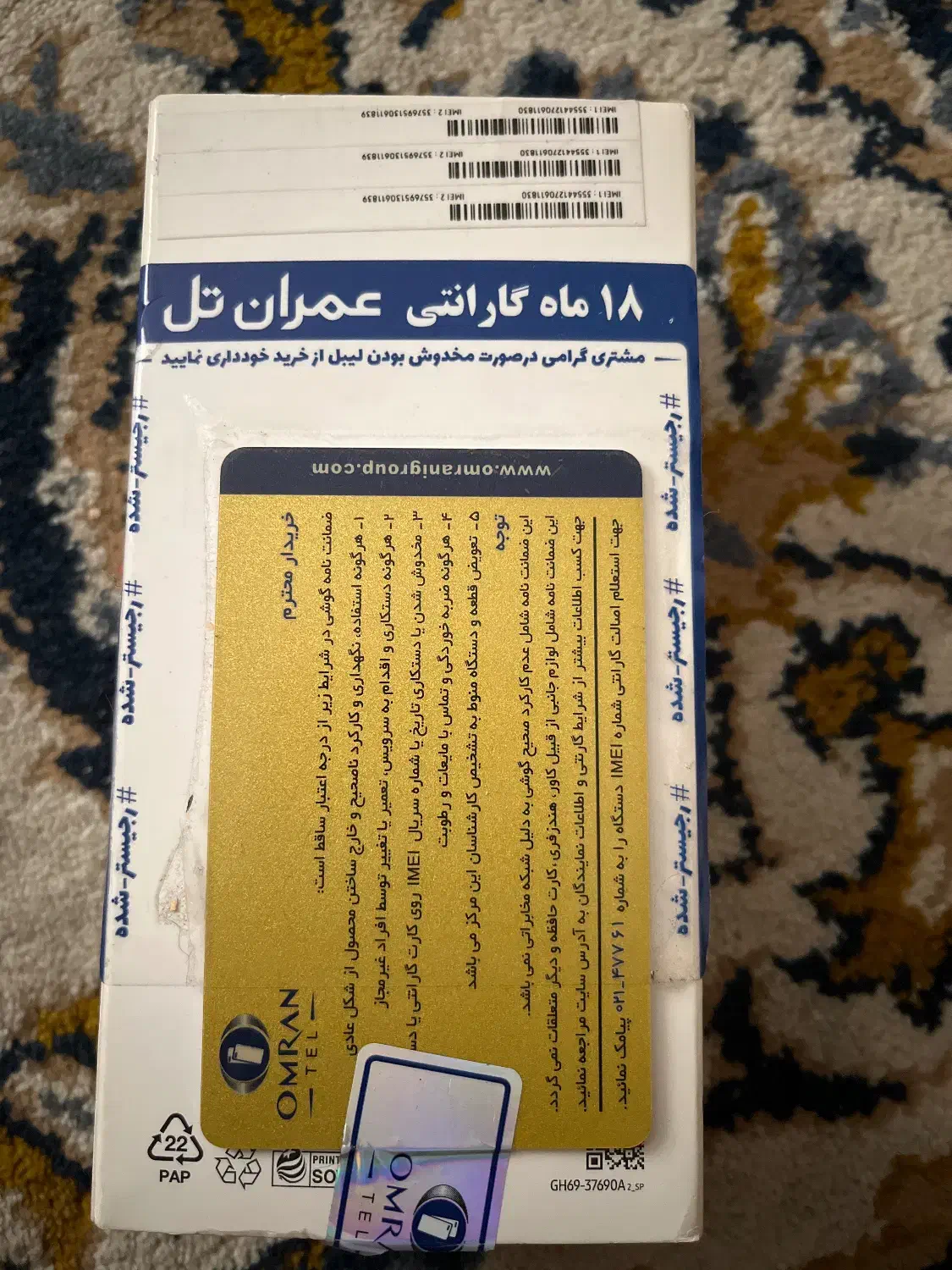 A01|موبایل|اهواز, گلستان|دیوار