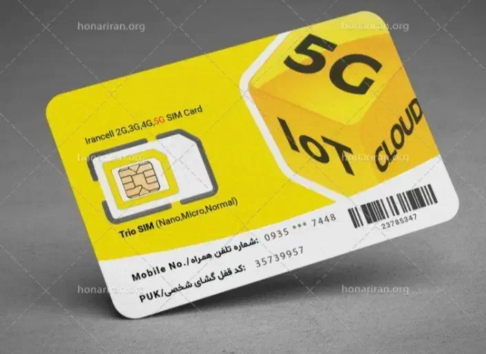 ایرانسل فعال ویژه اتباع|سیم‌کارت|تهران, شمس‌آباد|دیوار