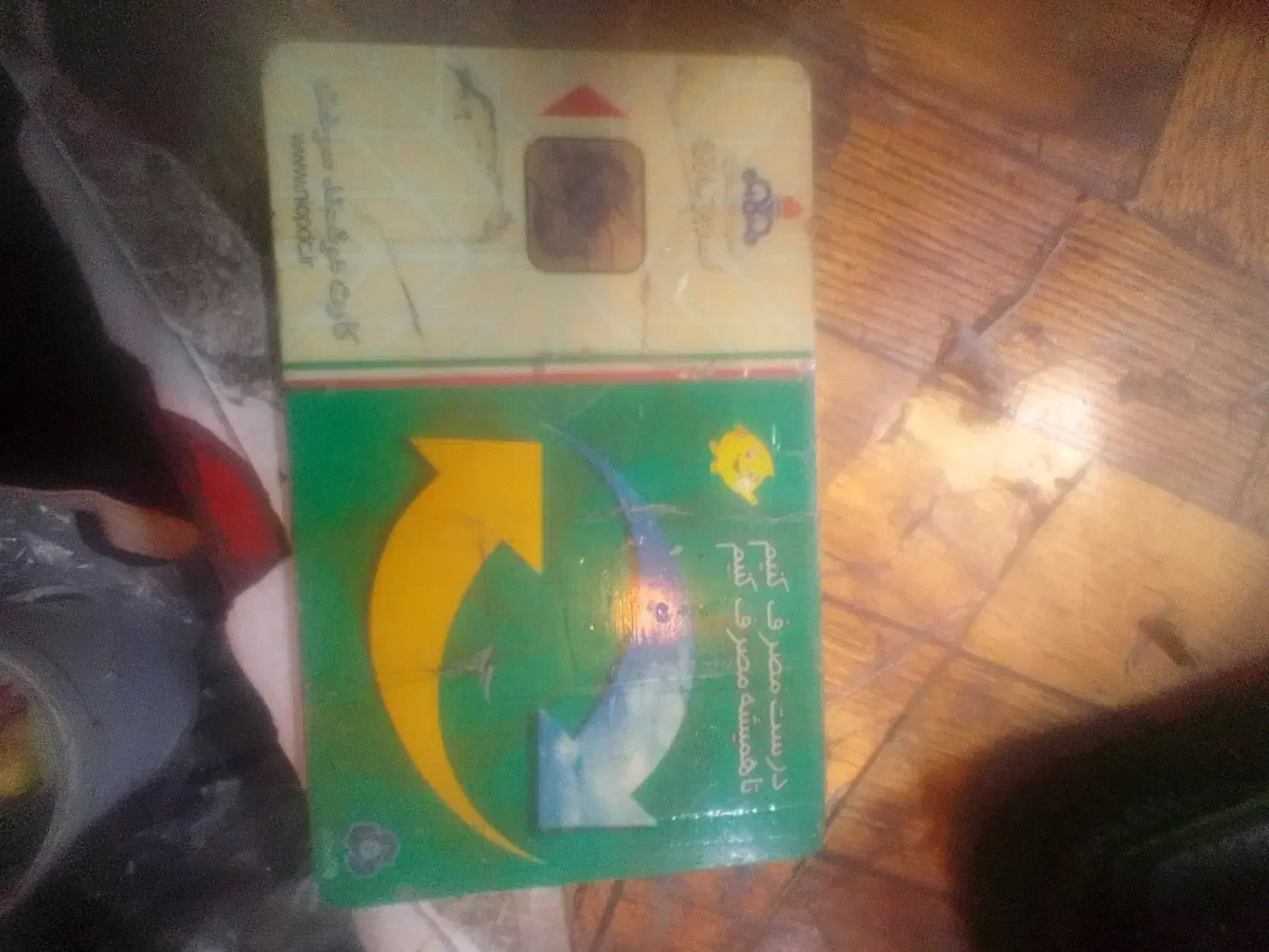 اشیاء گم شده|اشیا|فلاورجان, |دیوار