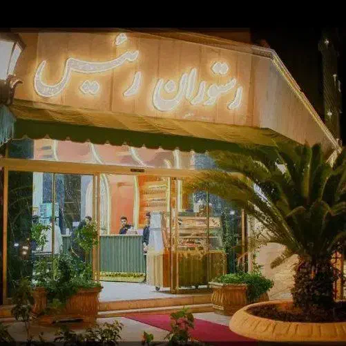 خدماتی. ظرفشور .خانم و آقا|استخدام خدمات فروشگاه و رستوران|چابهار, |دیوار