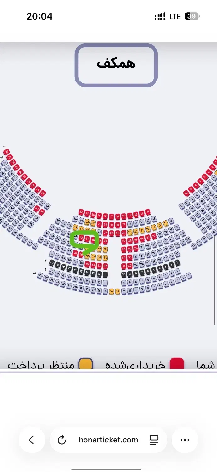 کنسرت محمد علیزاده ردیف ۵ تالار مرکزی رشت|بلیت کنسرت|رشت, حافظ آباد|دیوار