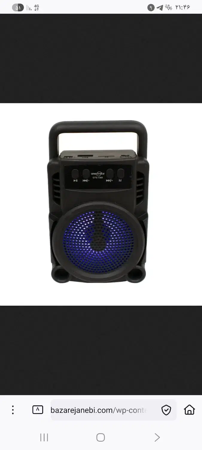 اسپیکر ۱۳۶۰|پخش‌کننده همراه|کرج, شاهین‌ویلا|دیوار