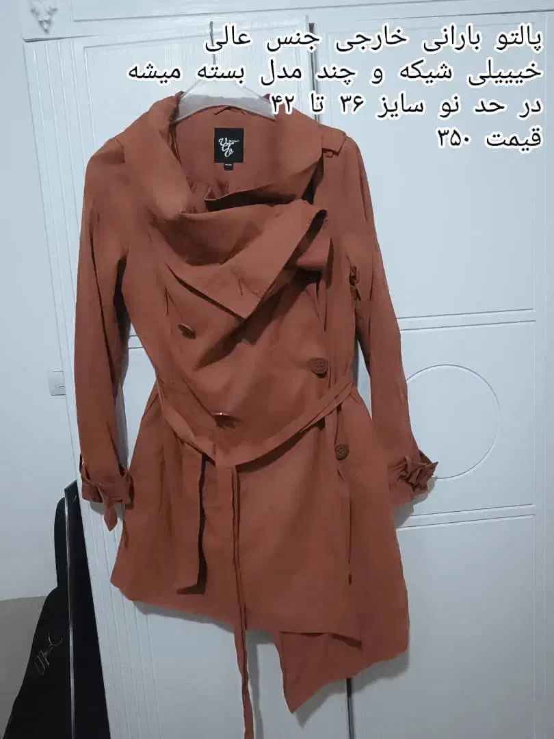 تعدادی لباس زمستانه زنانه|لباس|شیراز, فاضل|دیوار