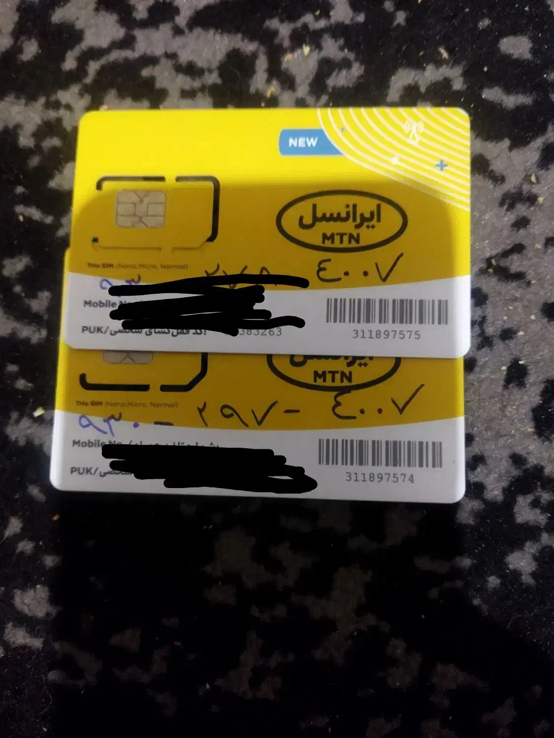 سیم‌کارت دوقلو|سیم‌کارت|گرگان, |دیوار