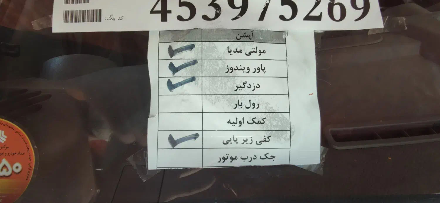 پراید بار مدل ۱۴۰۳|خودرو سواری و وانت|بوشهر, |دیوار