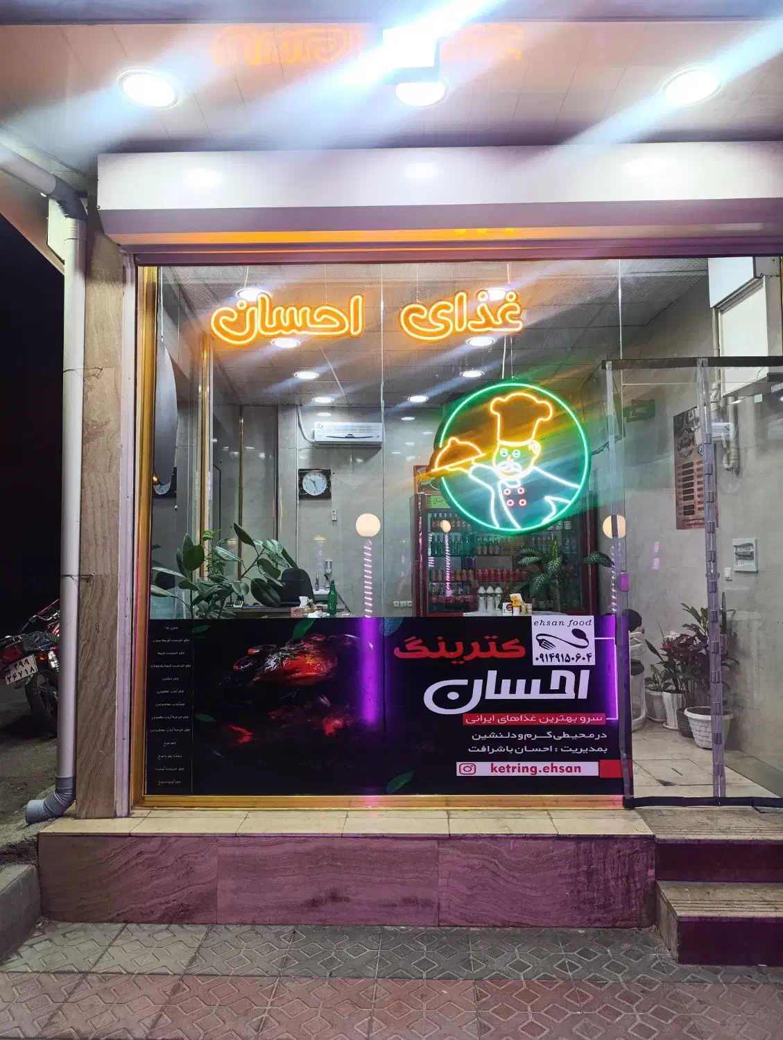 اجاره رستوران با کلیه تجهیزات|اجارهٔ مغازه و غرفه|مراغه, |دیوار