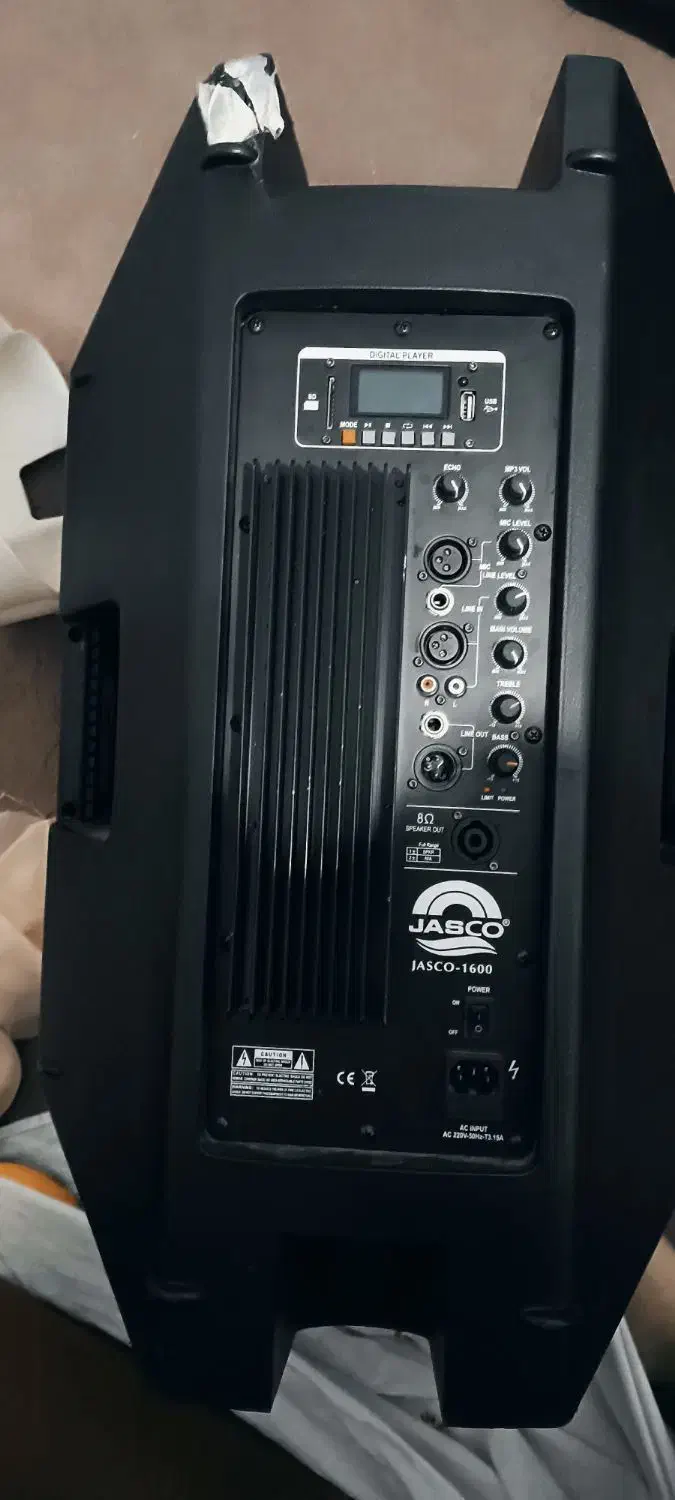 باند اکتیو جاسکو|سیستم صوتی خانگی|وحیدیه, |دیوار