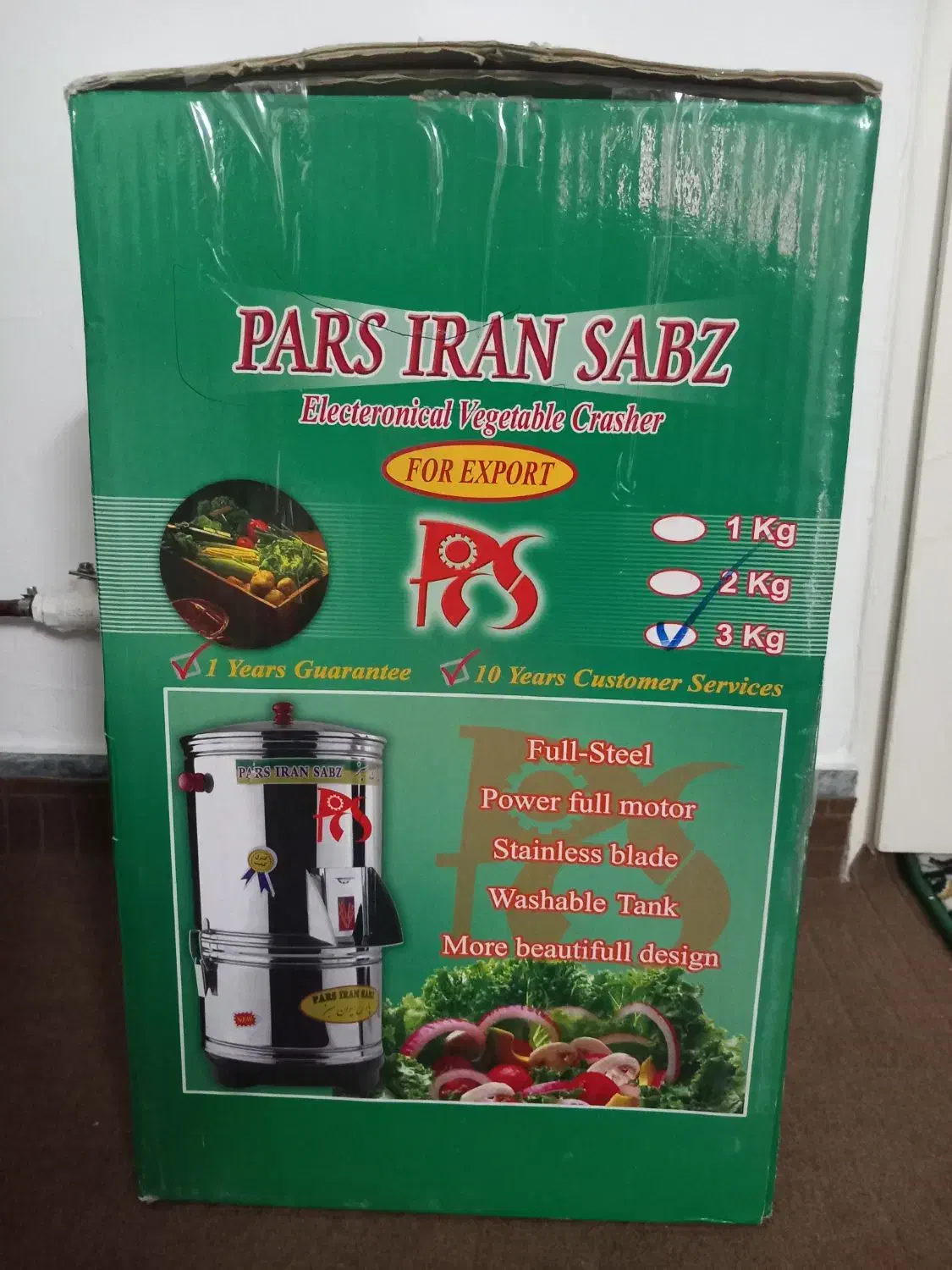 سبزی خرد کن پارس ایران سبز|خردکن، آسیاب، غذاساز|کرج, حاجی آباد|دیوار