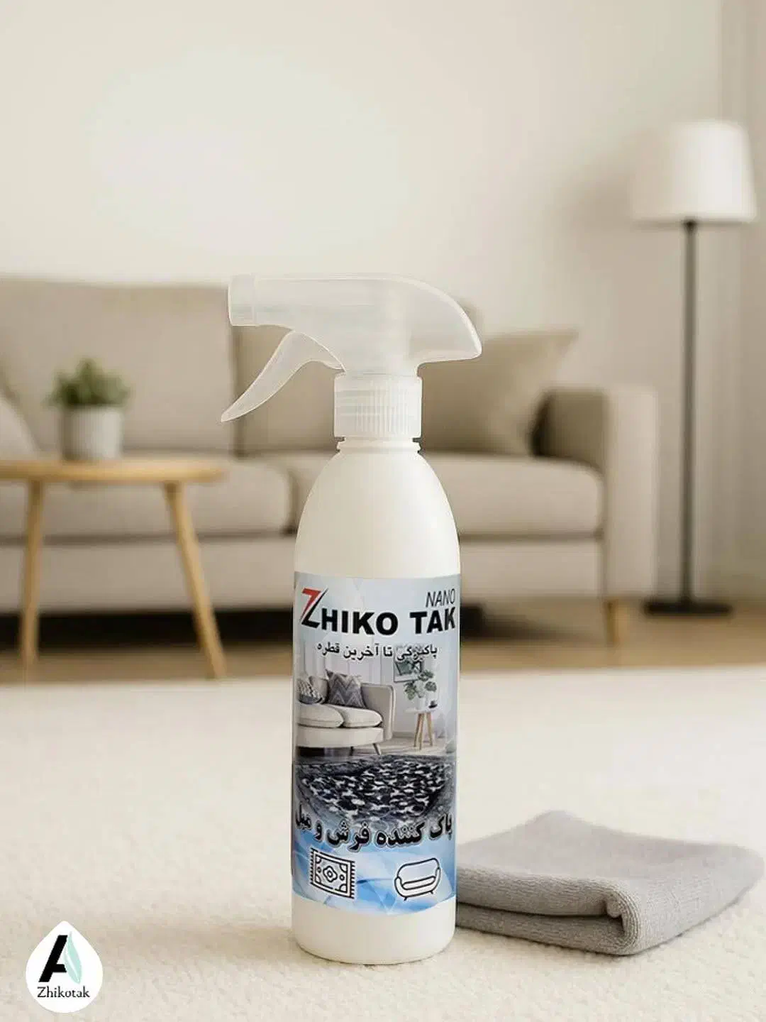 پاک کننده فرش و مبل ژیکوتک|مواد شوینده و دستمال کاغذی|تهران, شهرک پاسداران|دیوار