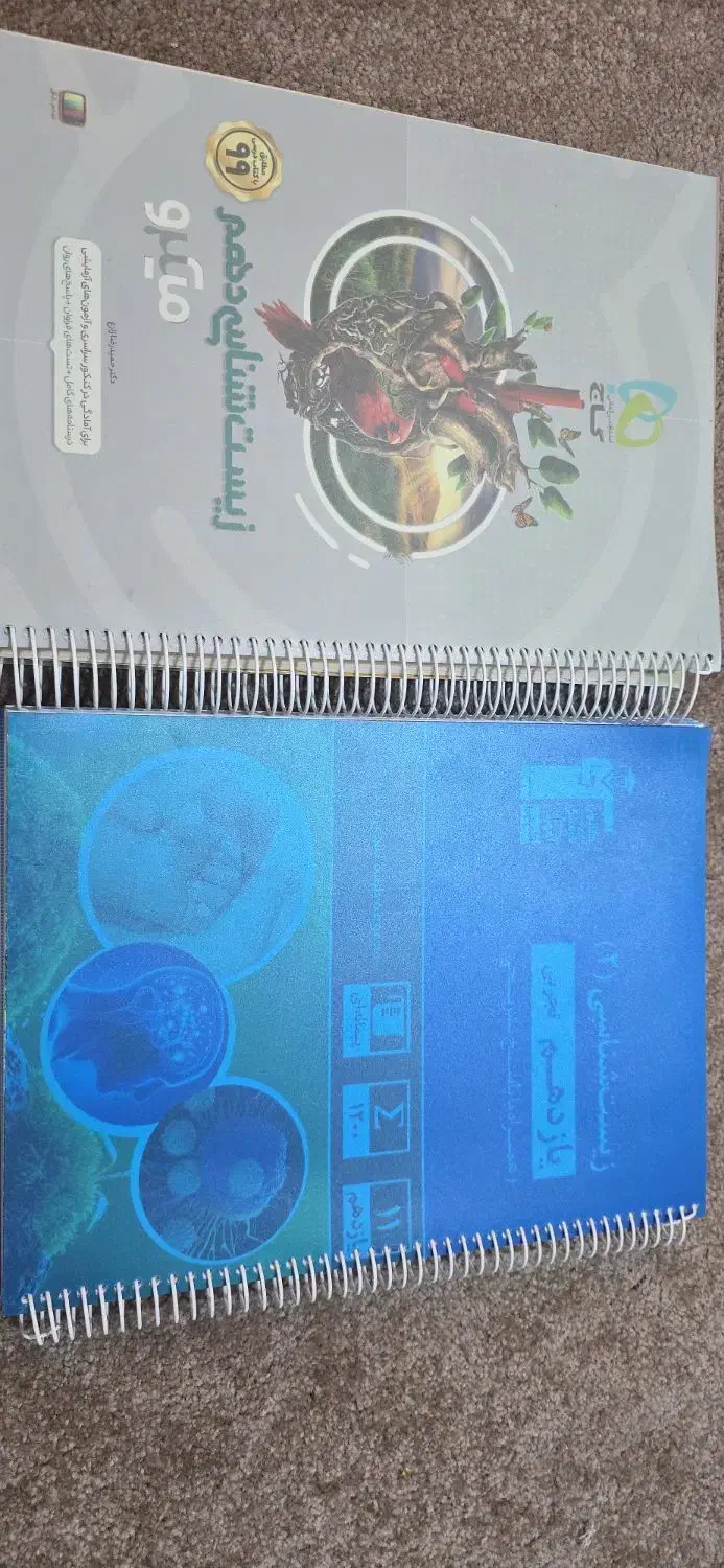 کتاب تست|کتاب و مجله آموزشی|بوشهر, |دیوار