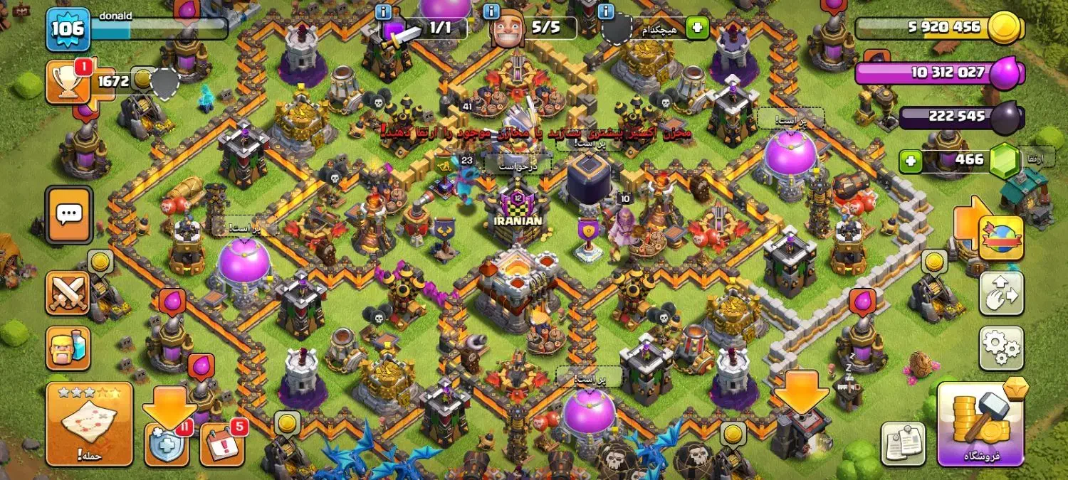 اکانت کلش خیلی خوب لول بالا با واسطه هم میام|کنسول، بازی ویدئویی و آنلاین|بافت, |دیوار