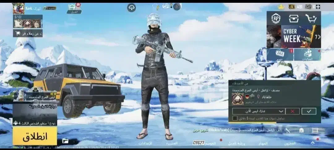 اکانت پابجی مفت|کنسول، بازی ویدئویی و آنلاین|شیراز, رکن‌آباد|دیوار