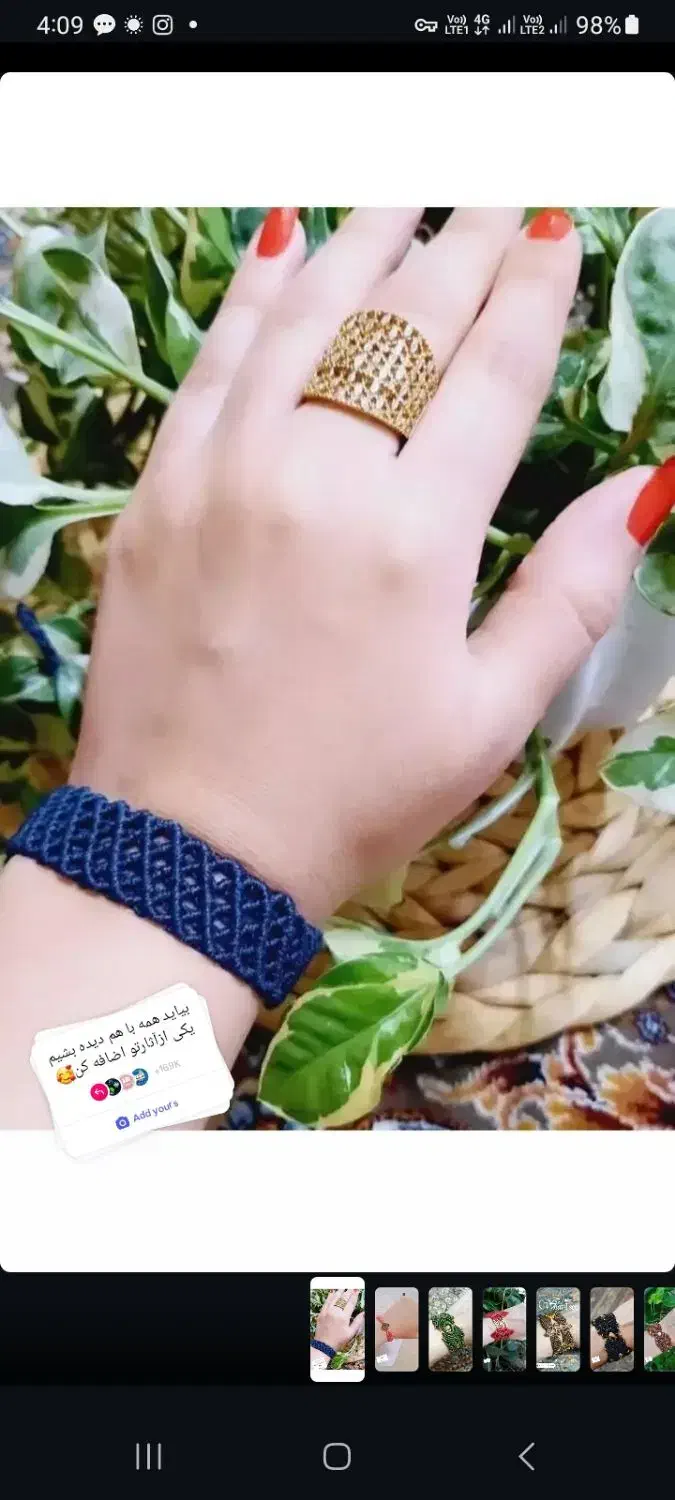 دستبند میکرومکرمه|بدلیجات|تهران, مطهری|دیوار