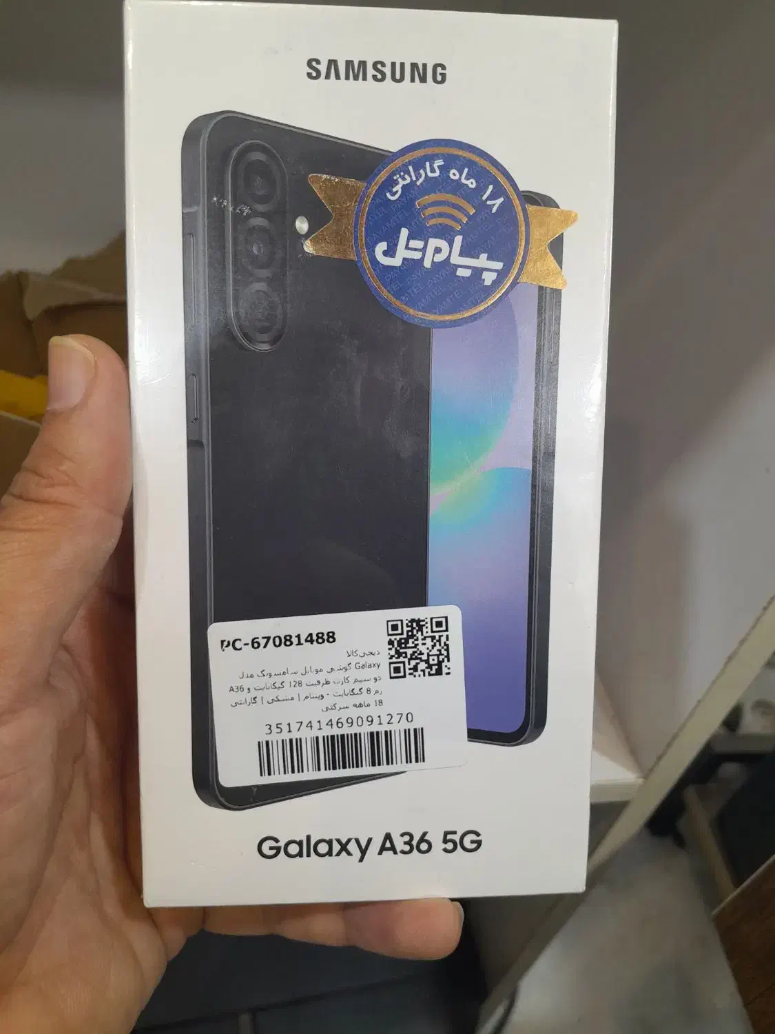 گوشی a36 ۵g پلمپ|موبایل|همدان, |دیوار